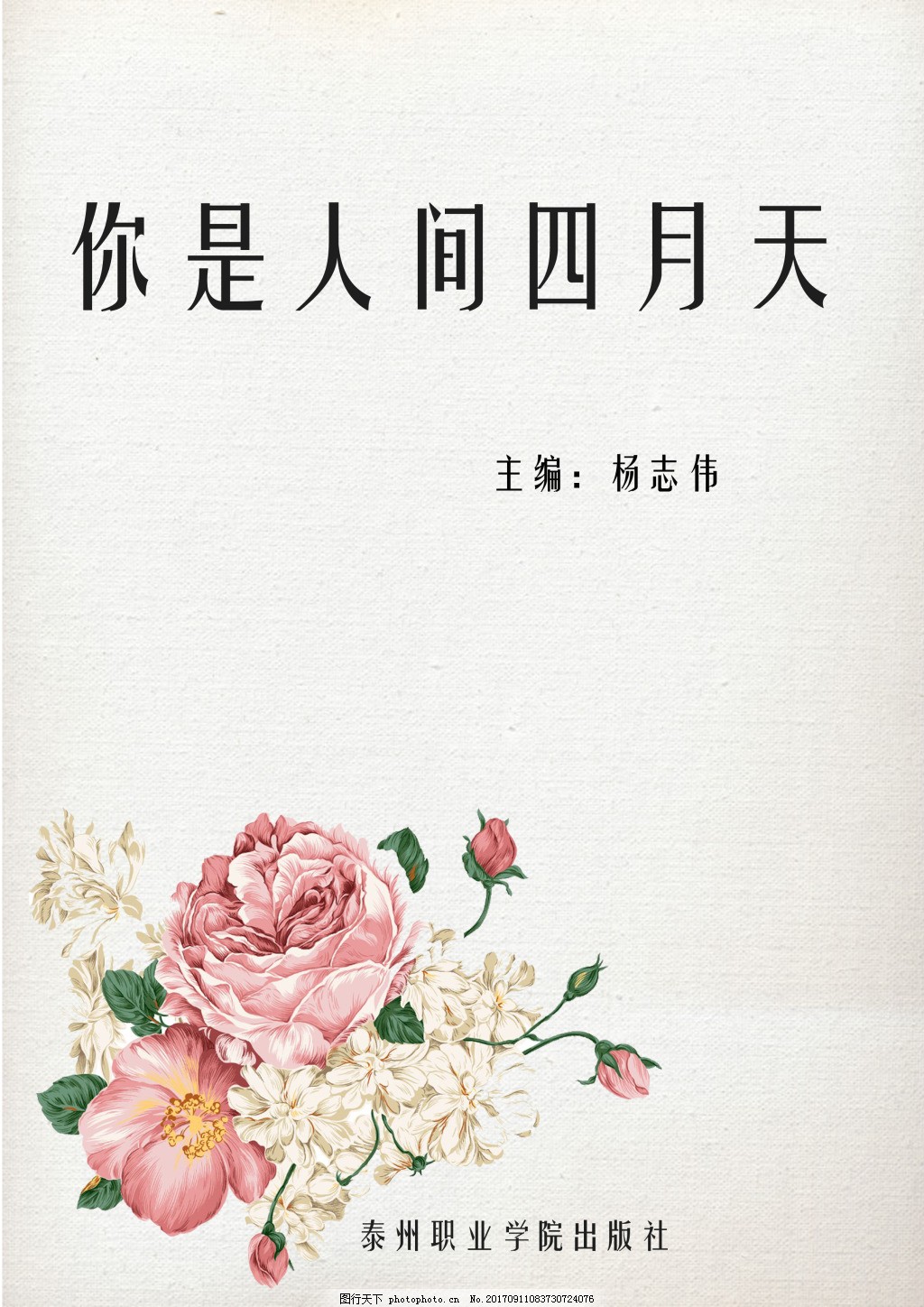 轻点 疼 宝贝放松